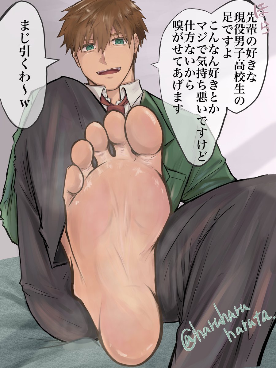 はるた tweet media