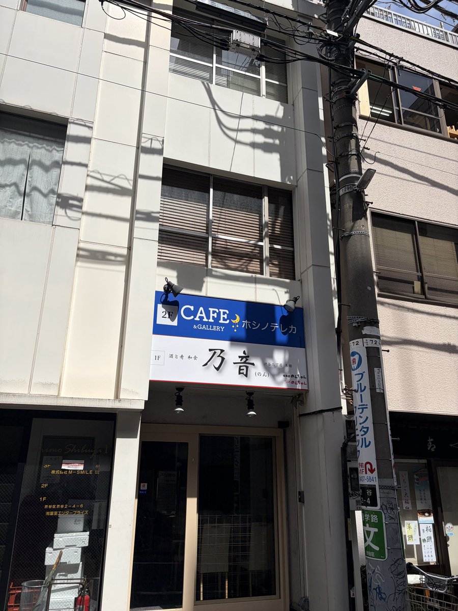 KoukiruS's tweet image. 本日はyuriちゃんのミニライブ&amp;amp;お茶会でした
ゆったり まったりとした空気感が良いですね〜😊
ライブは春歌ということでyuriちゃんの『さよならチェリー』が聞けてもうサイコー💘
#GacharicSpin 
#yuri 
#AMI
#キミカ