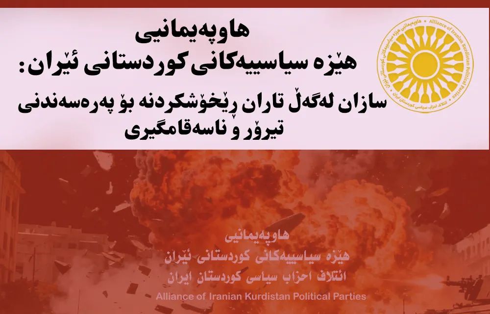 KhalilN25556's tweet photo. It is time for the UN Security Council to react quickly and the international community to stop opening the regime's hands to continue terrorism and killings by compromising with Tehran.
https://t.co/lVvJLVbUrr https://t.co/9p2Ndln09C