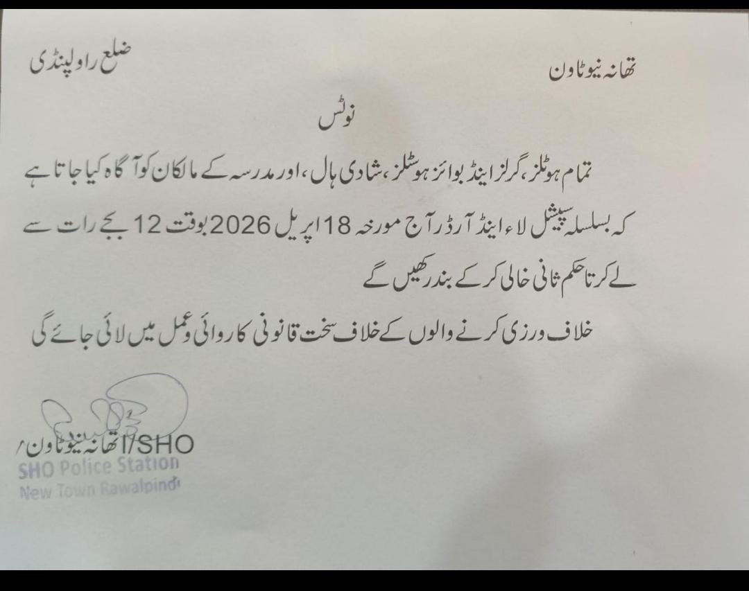 JSaqlainnaeem's tweet photo. Any explanation? its correct? 
@dcislamabad @DCRawalpindi https://t.co/1EsuoSD5eD