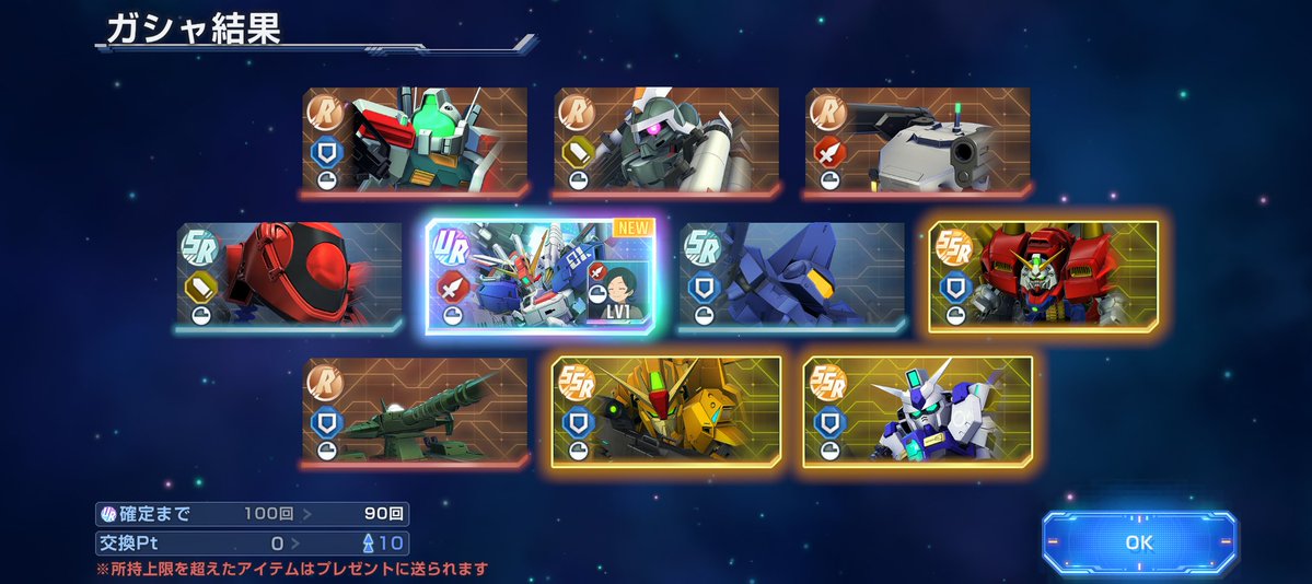 Ren Okabe tweet media