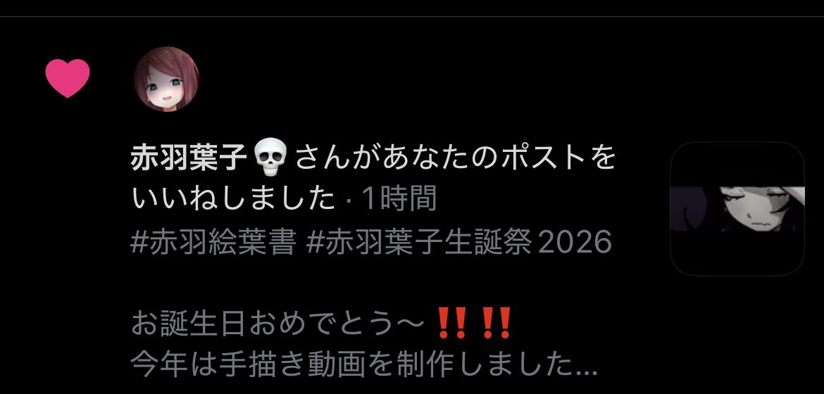 こるを tweet media