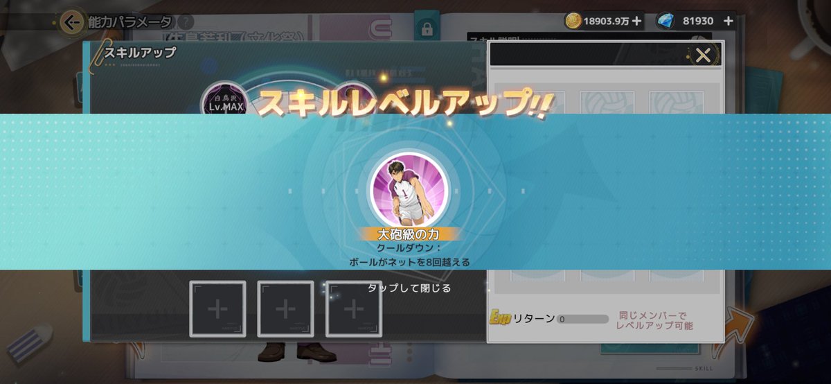 魔王惨汰(国木)＠ハイフラ tweet media