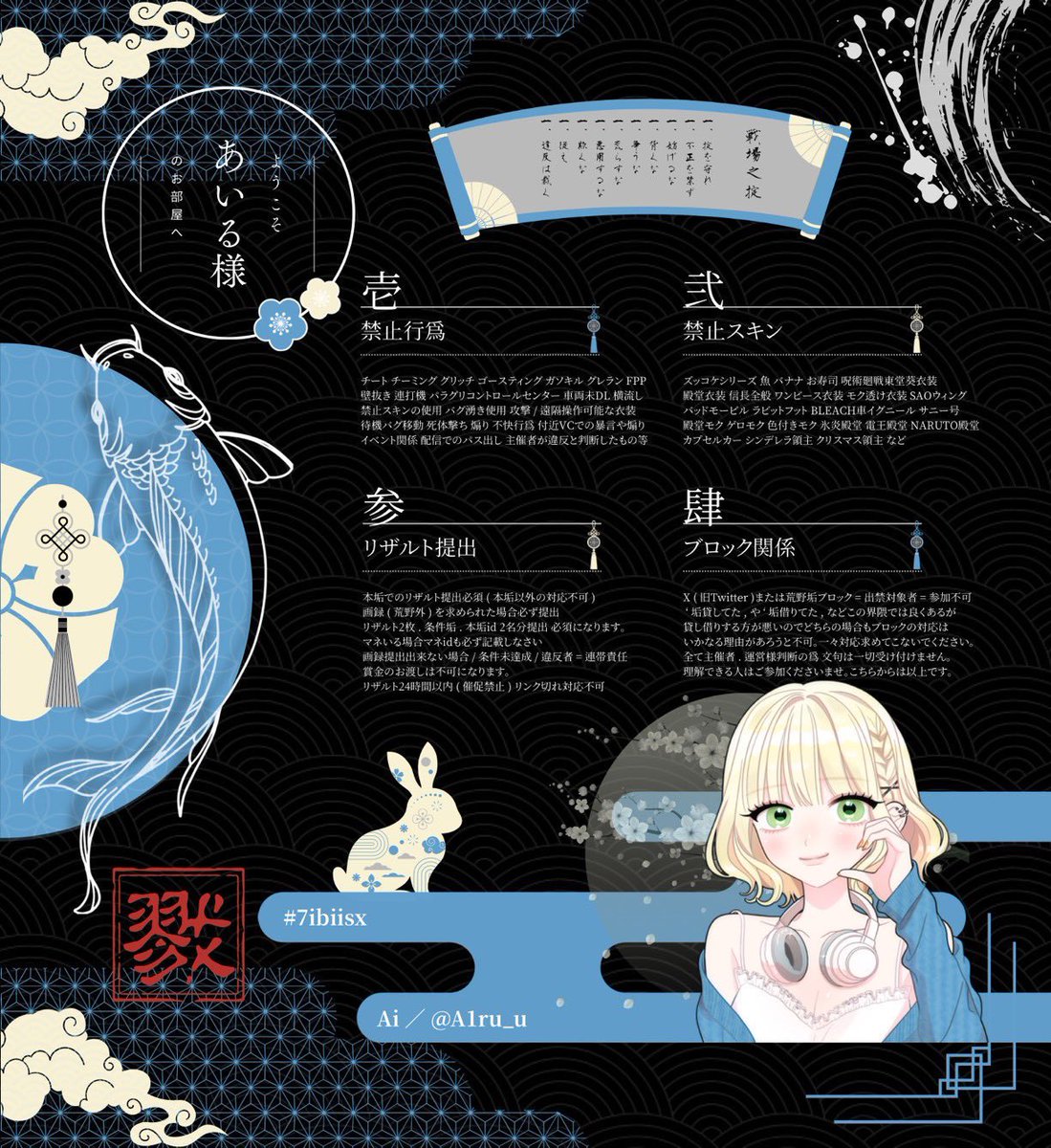 ✧*｡恋音‧⁺ ⊹ tweet media