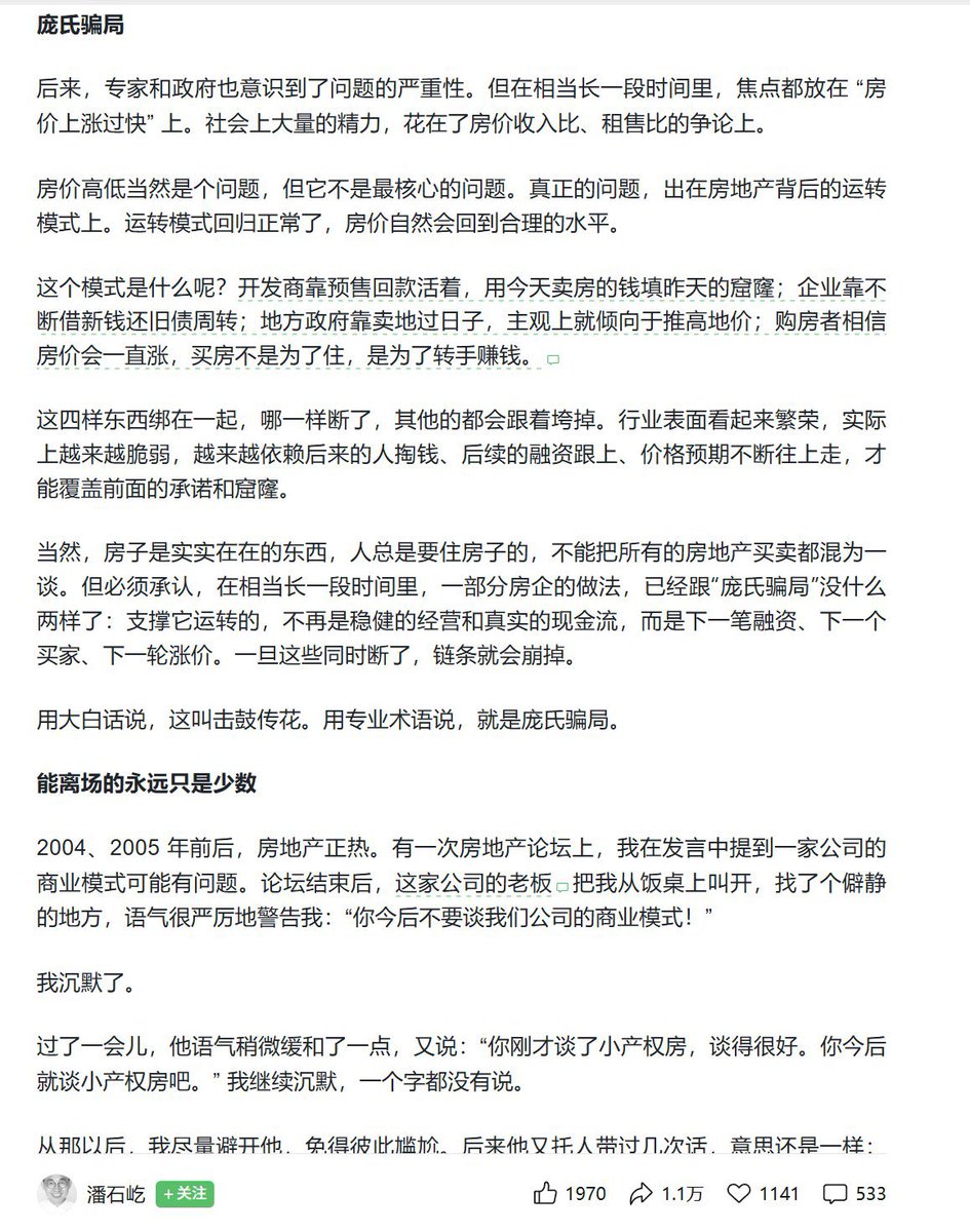 jin xieshai tweet media