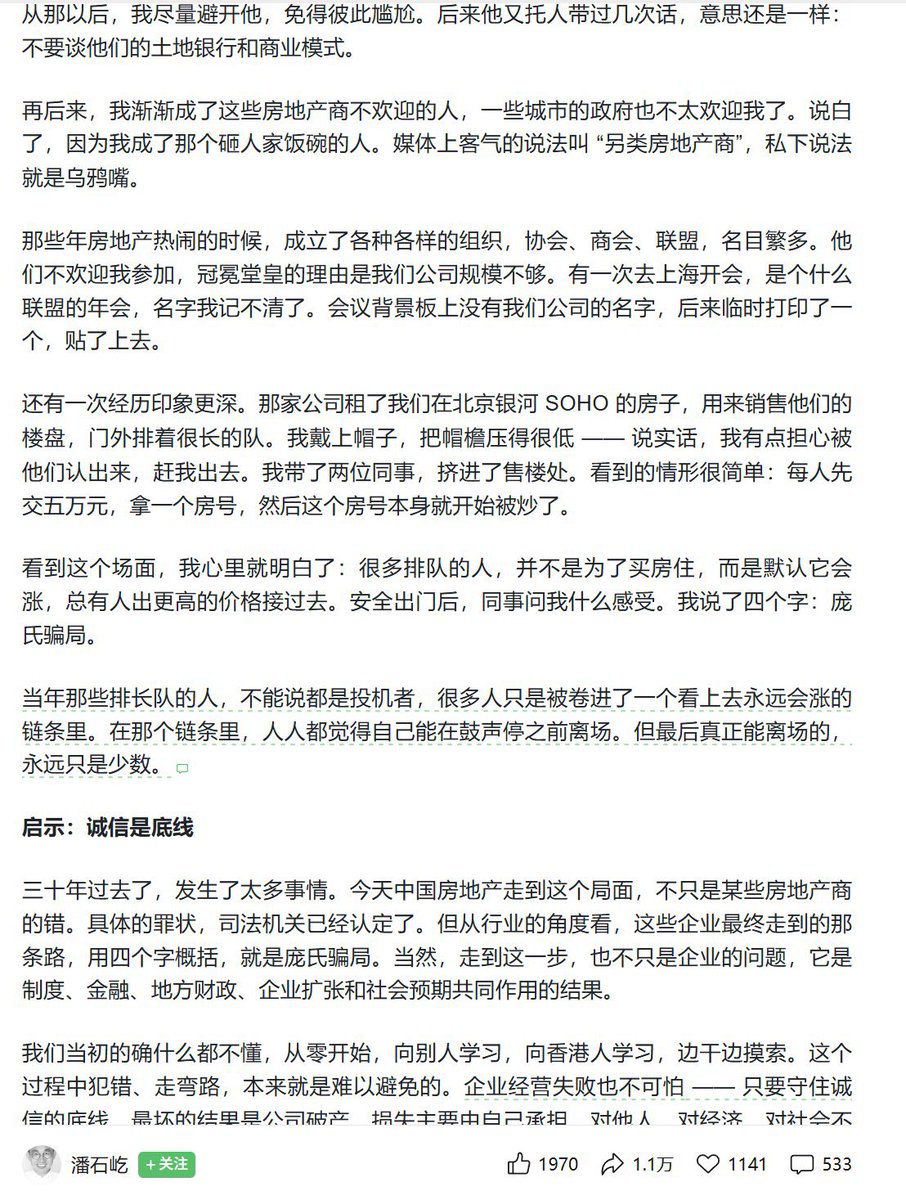 jin xieshai tweet media