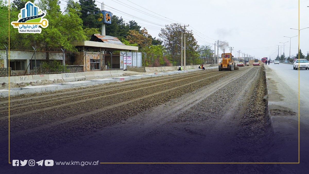 Kabul Municipality / کابل ښاروالۍ / شاروالی کابل tweet media