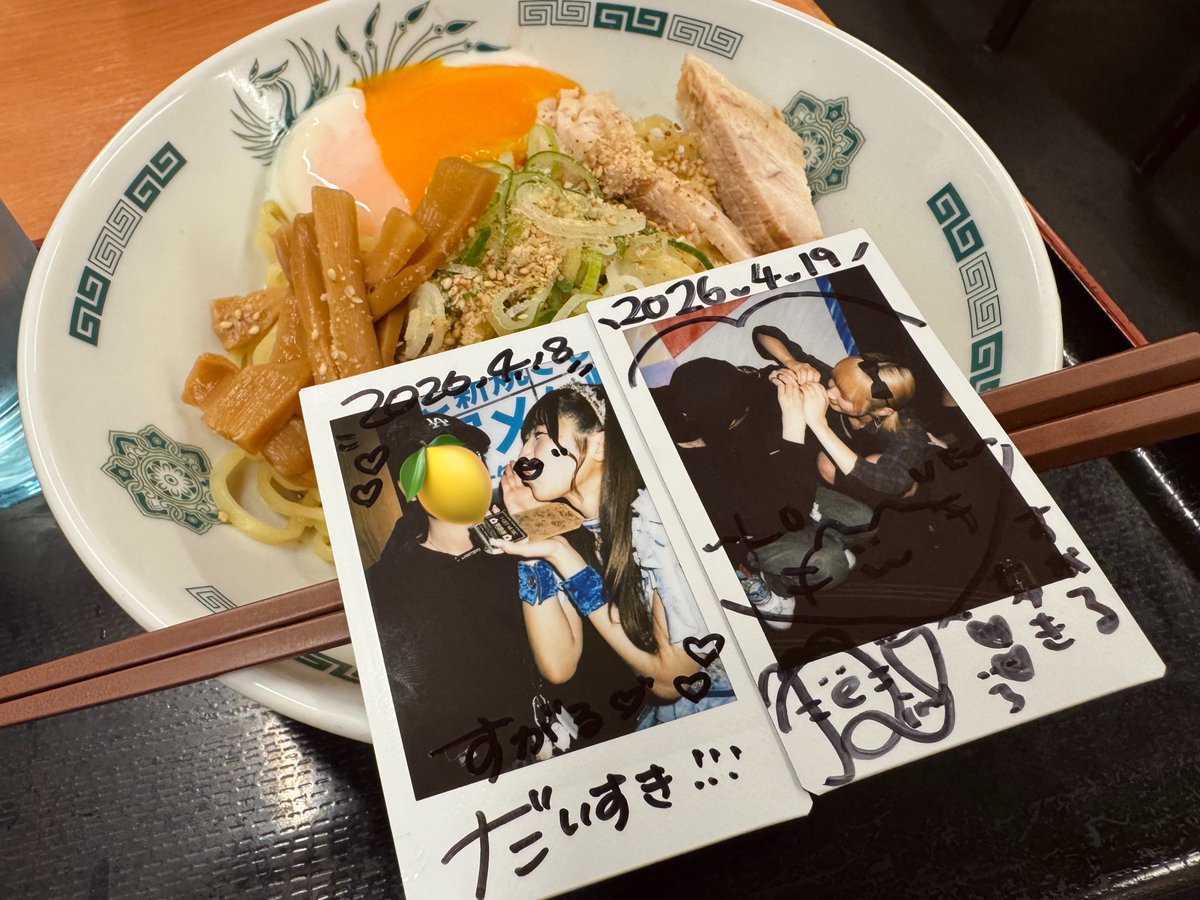 すがる tweet media