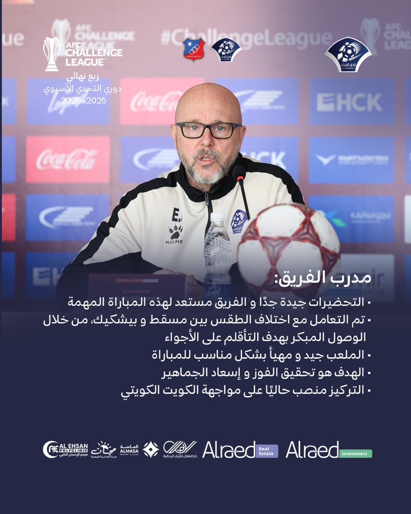 نادي الشباب العُماني tweet media