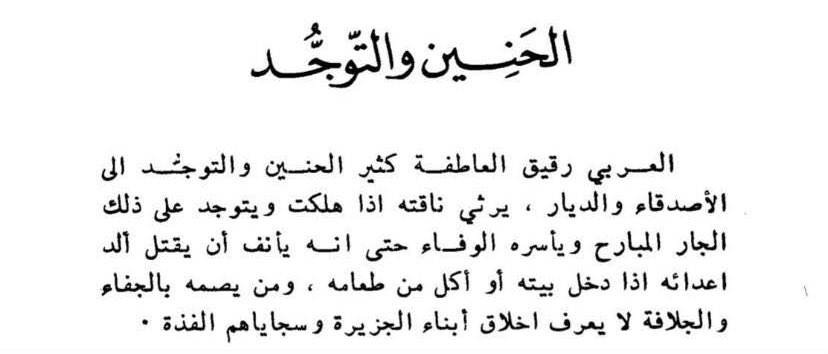 Faisal ses tweet media