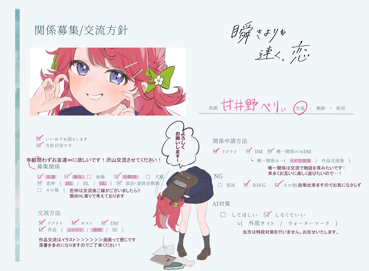 シバイケ tweet media