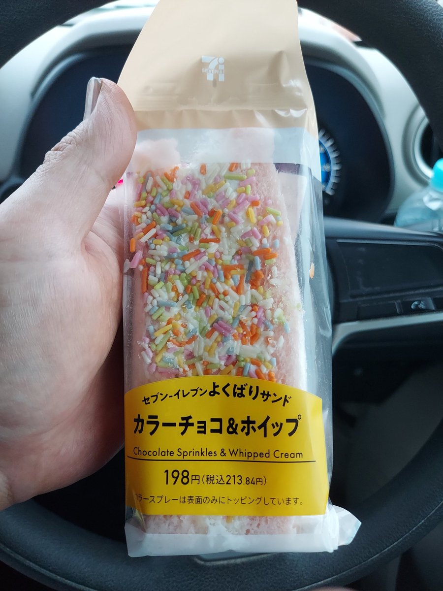 AmatoLaboratory's tweet photo. #おはようVTuber
今話題のセブンのカラーチョコ&amp;ホイップとギルティ炭酸飲んでみた。
サンドイッチは見た目はちょっとアレだったけど甘くて普通に美味しかった。
ギルティ炭酸は色んなフルーツをとにかく色んな炭酸ジュースで割った感じw
貴重な体験をさせて貰いましたどうもありがとうございました🙇🏻 https://t.co/Bee0OgVEZW