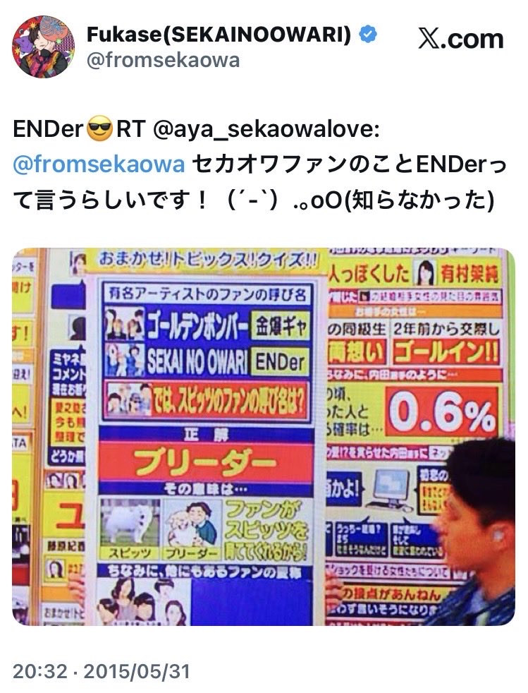 こすも🌍🔚 tweet media