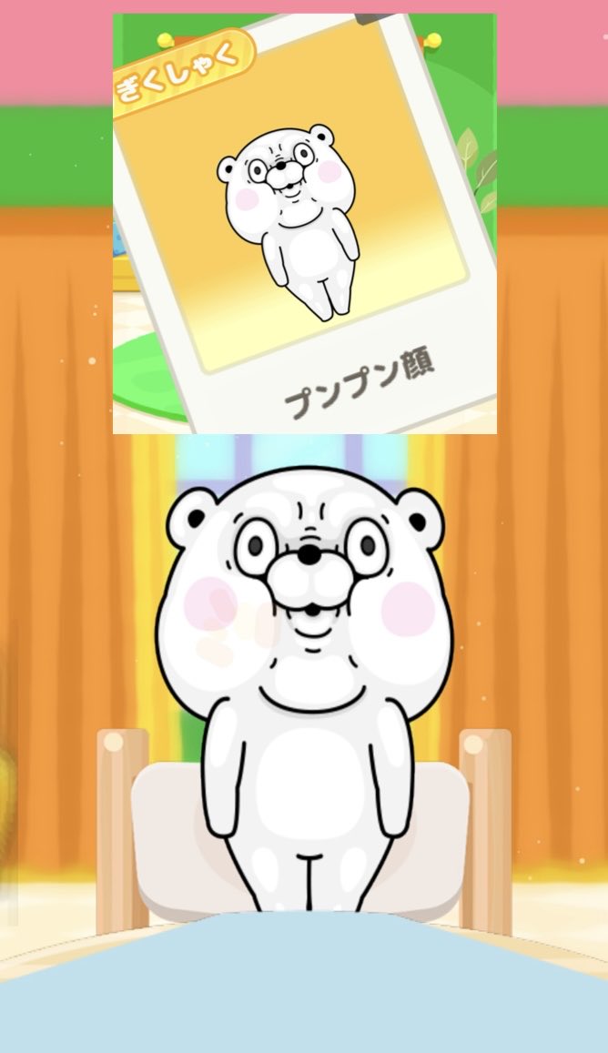 ダメだ…プンプンしてるのに面白すぎる🤣
🐻‍❄️💢
#ヨッシースタンプ