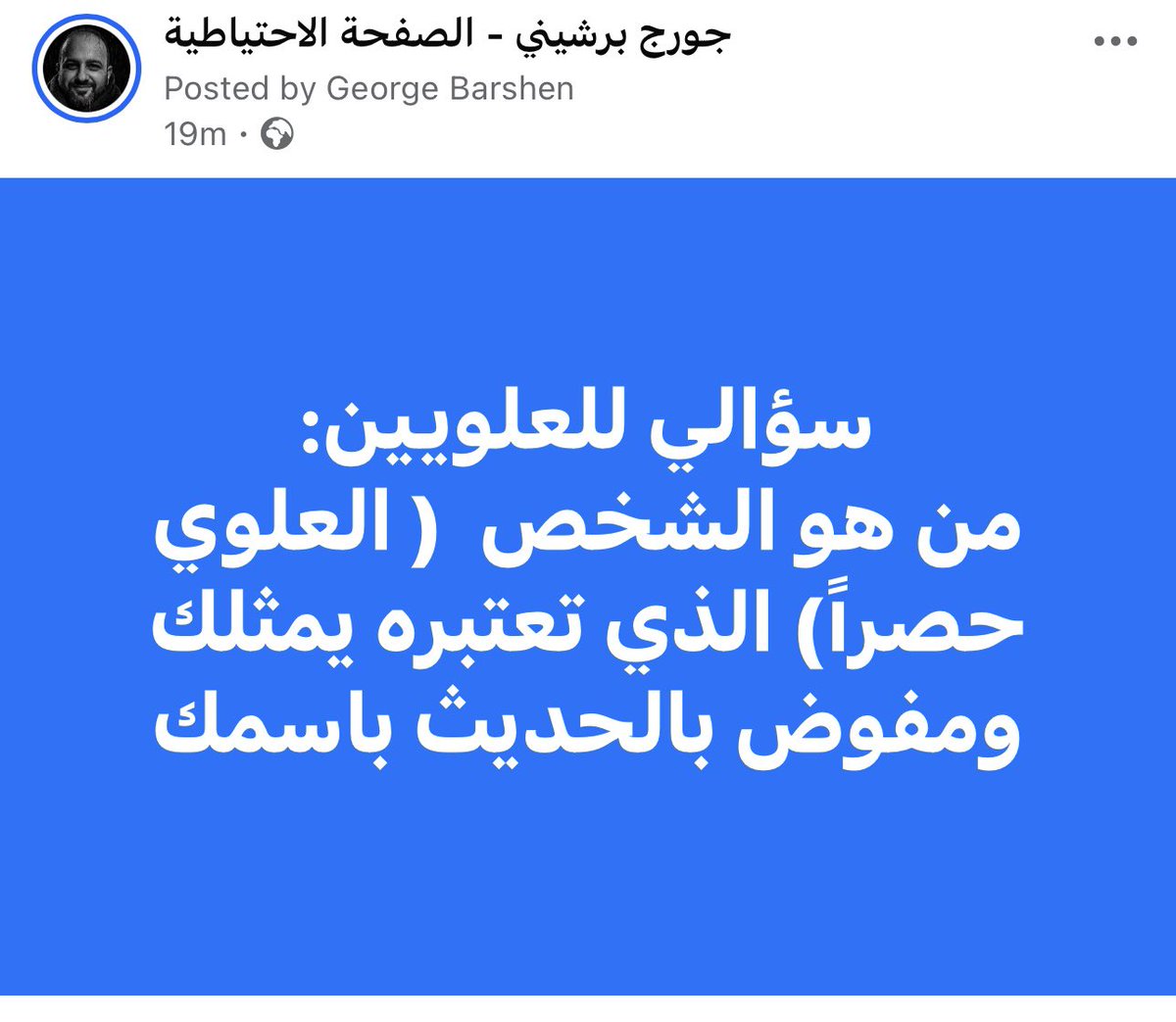 George Brashen جورج برشيني tweet media