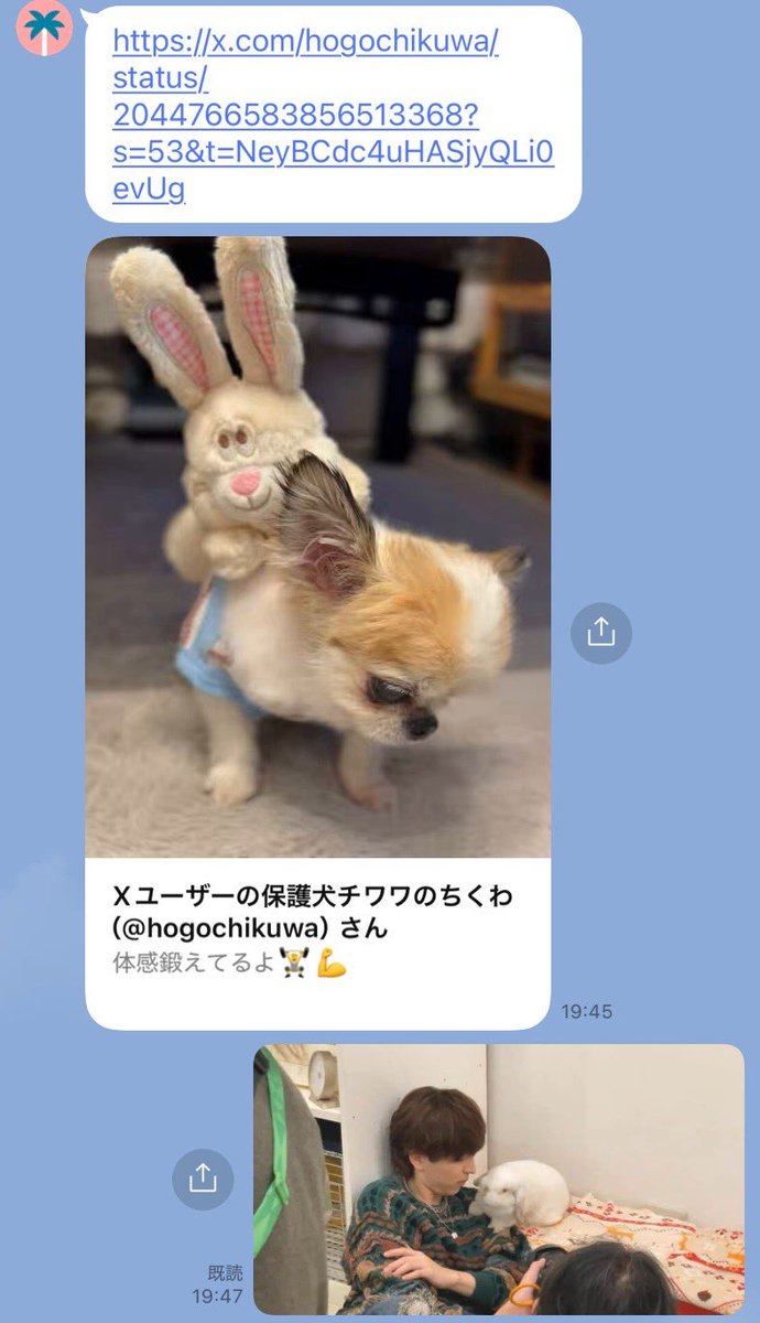 一之瀬 tweet media