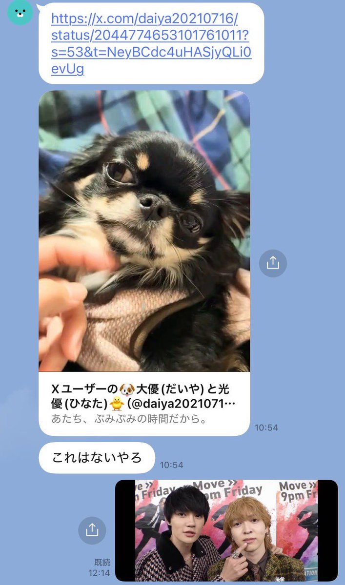 一之瀬 tweet media