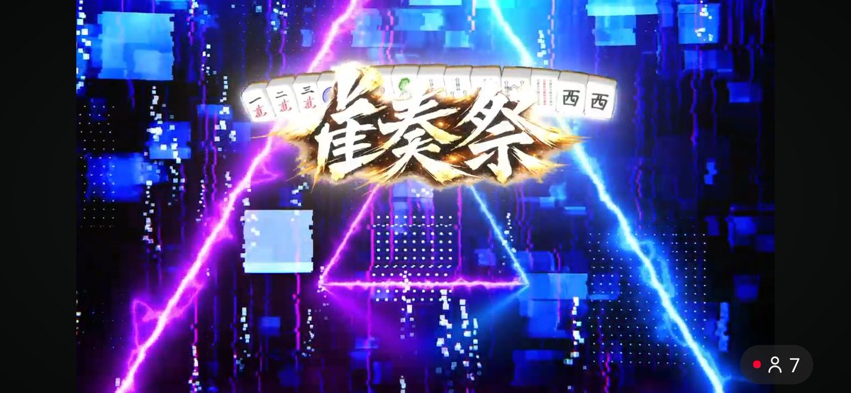 味噌汁七味 tweet media