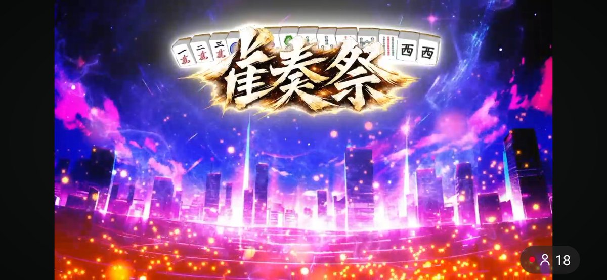 味噌汁七味 tweet media