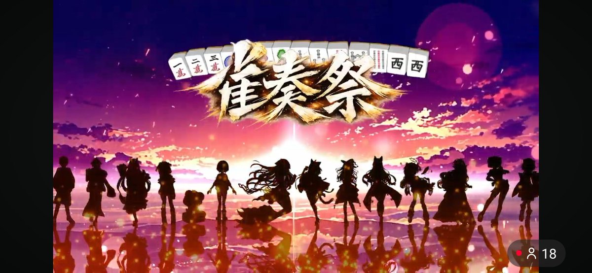 味噌汁七味 tweet media