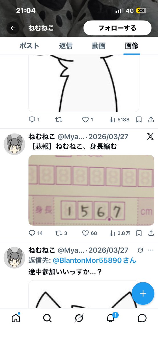 子作りガチ勢 tweet media