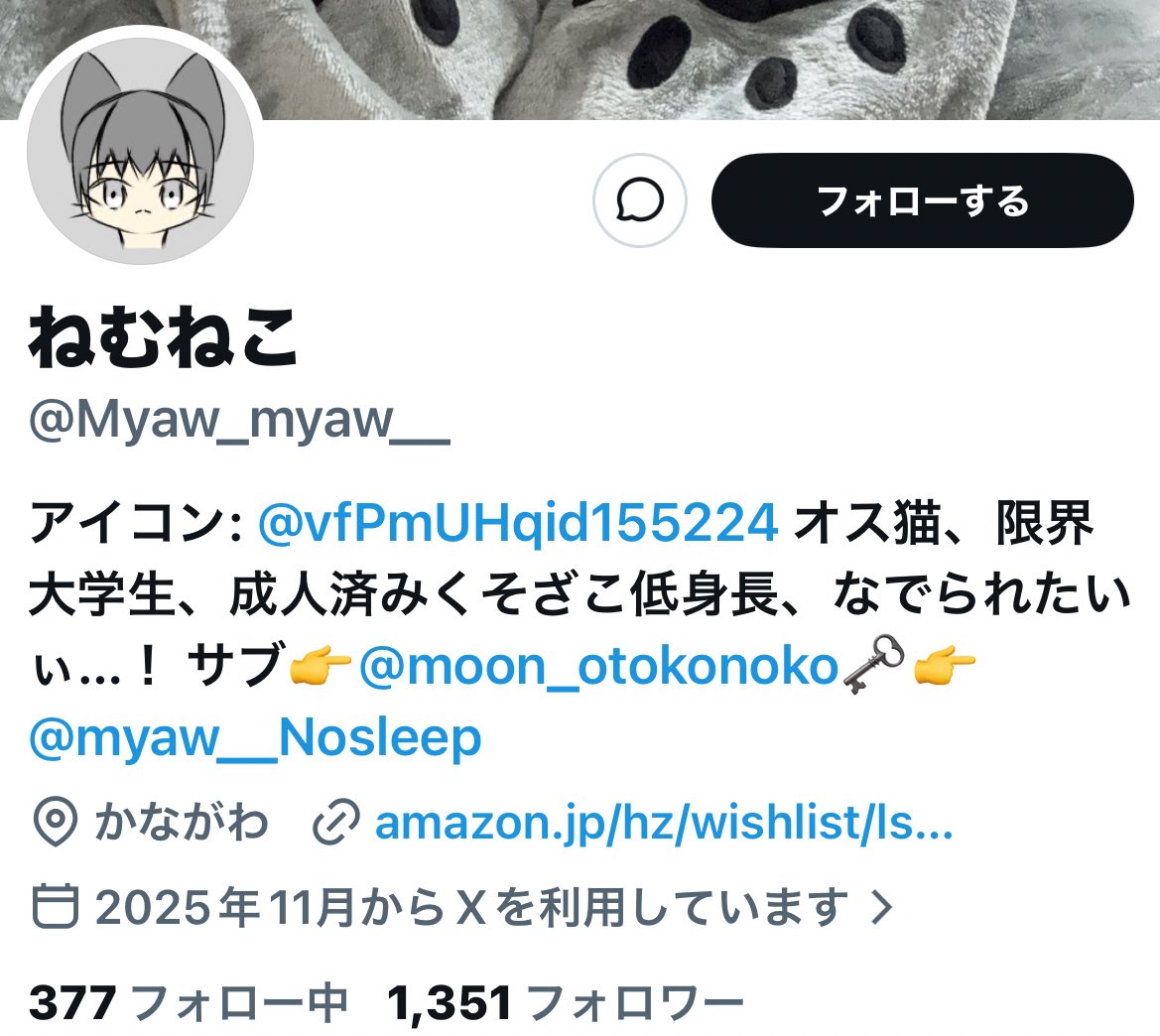 子作りガチ勢 tweet media