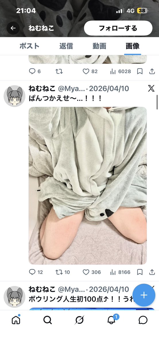 子作りガチ勢 tweet media