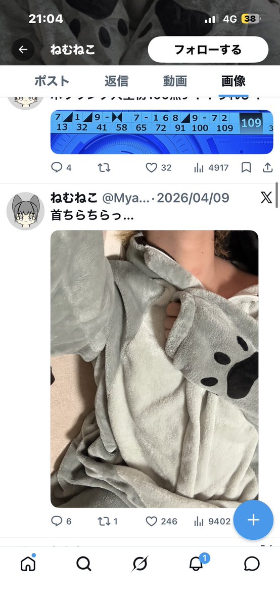 子作りガチ勢 tweet media