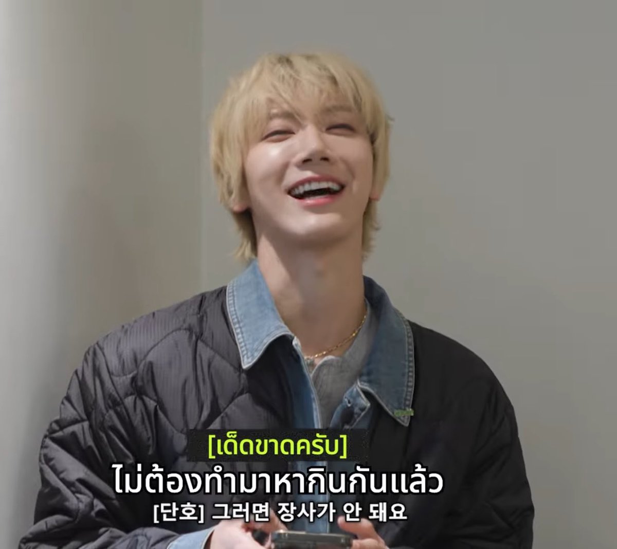 อิสัส มีมใหม่5555555