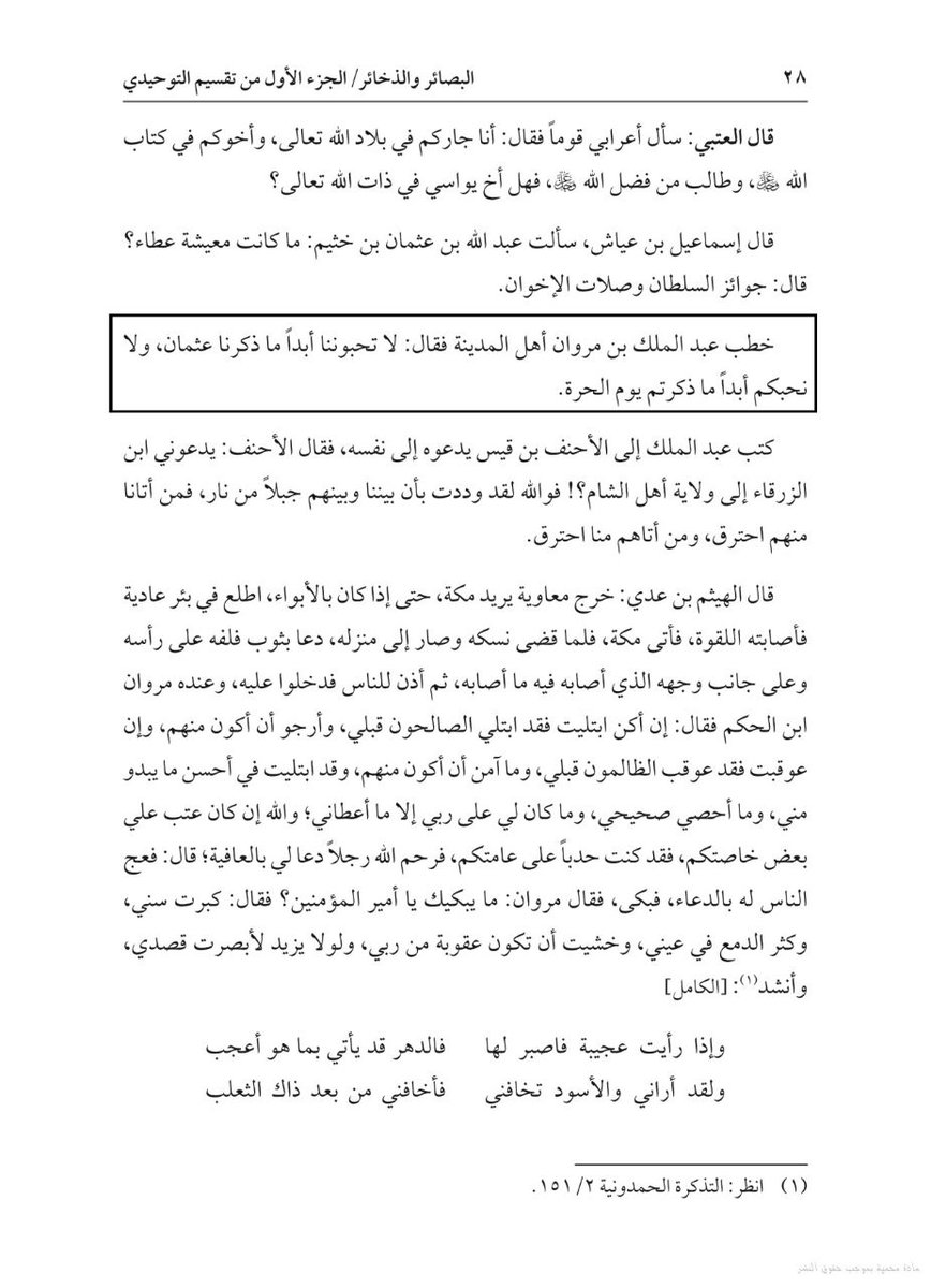 Eastern eagle tweet media