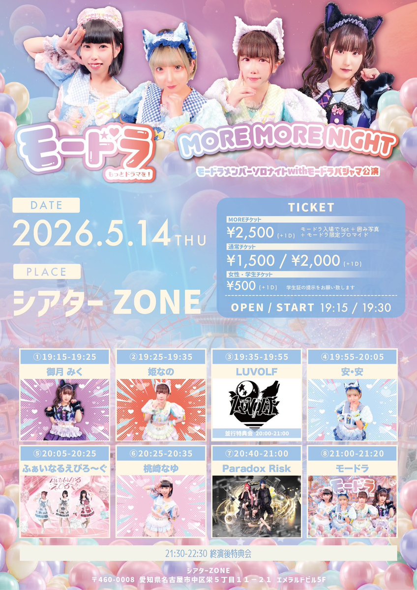 ふぁいなるえぴろ〜ぐ tweet media