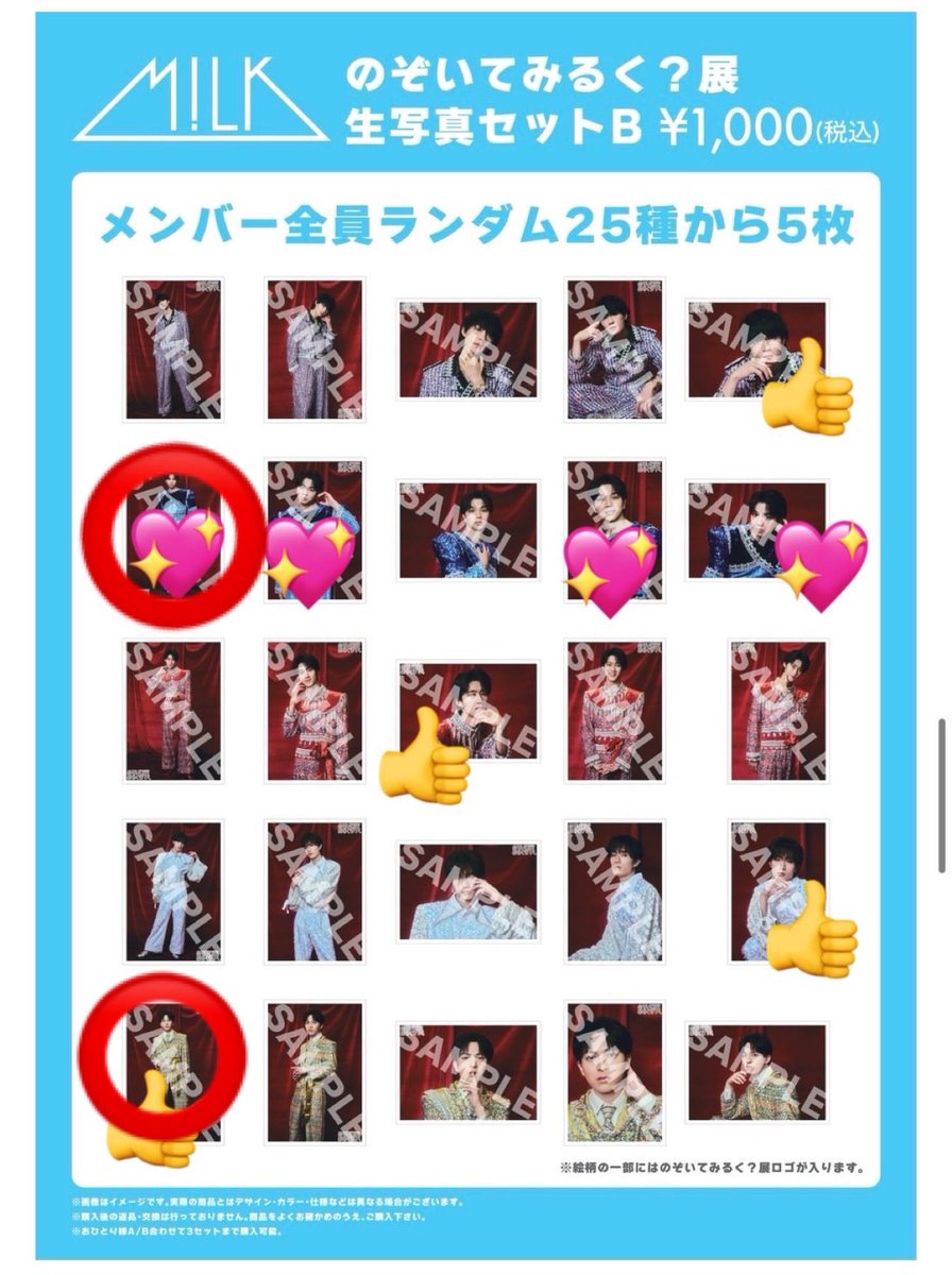 のん tweet media