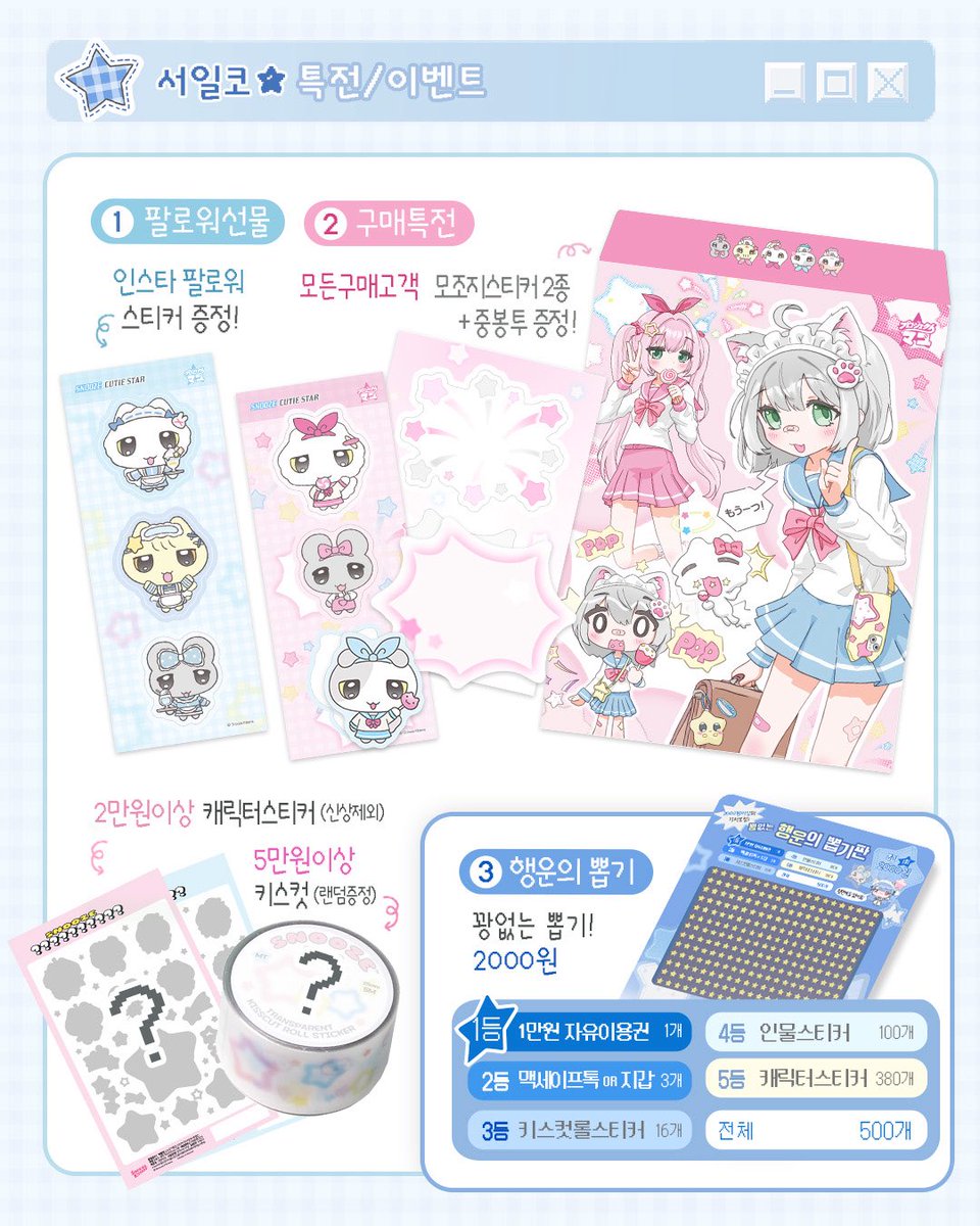 스누즈키튼즈 / Snooze Kittens tweet media