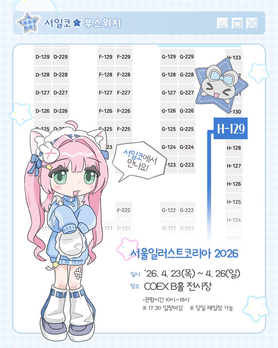 스누즈키튼즈 / Snooze Kittens tweet media