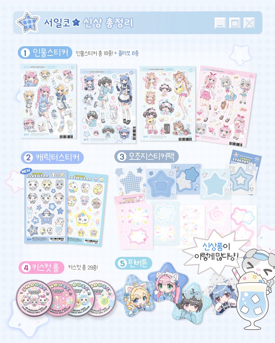 스누즈키튼즈 / Snooze Kittens tweet media
