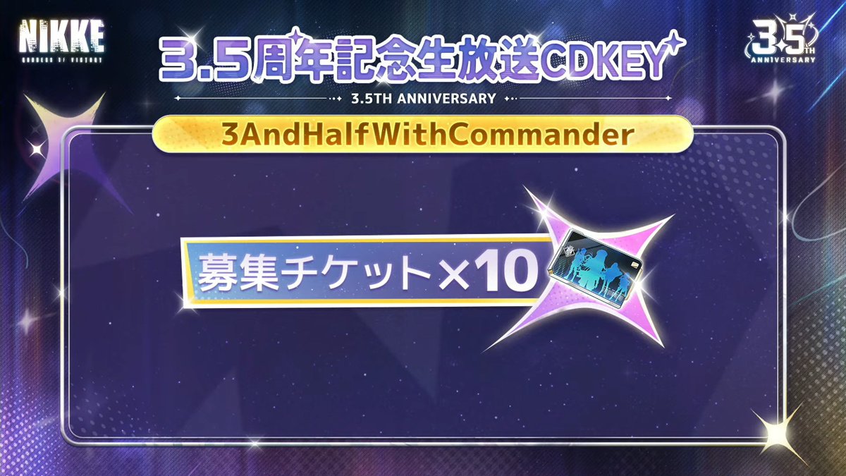 NIKKE攻略@GameWith tweet media