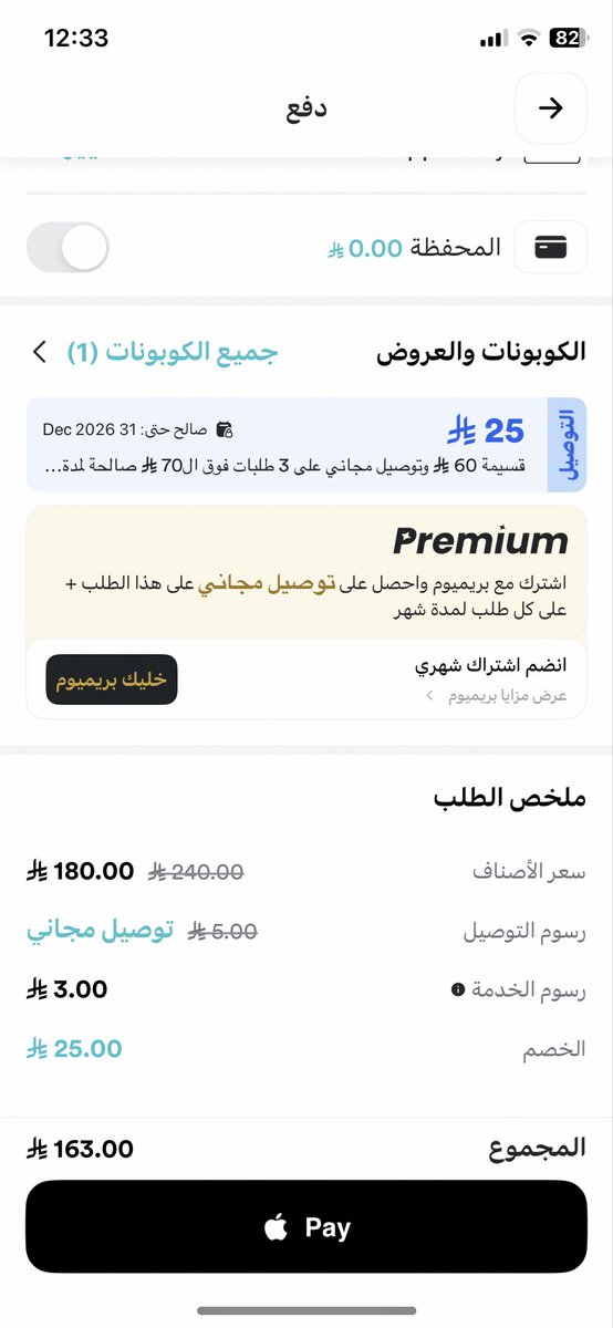 أمجــاد| نايس ون amjad12 tweet media