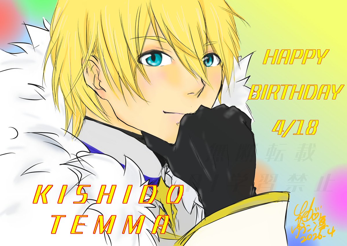 てんまくん誕生日おめでとう〜🎉
久々の歌枠嬉しい〜感謝！これからの配信も楽しみにしてます☺️
今回も完成度低めのイラストでお祝いさせていただきます😌
#騎士絵画
#岸堂天真誕生祭2026