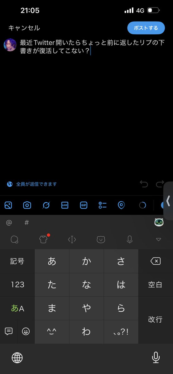 吉野 tweet media