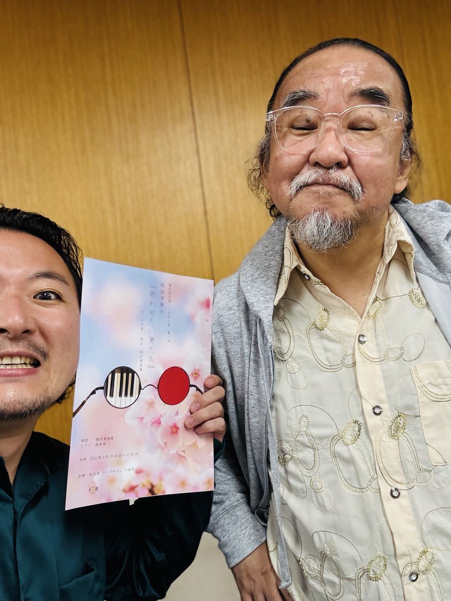 越前屋由隆 tweet media