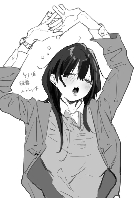 れんしゅう 