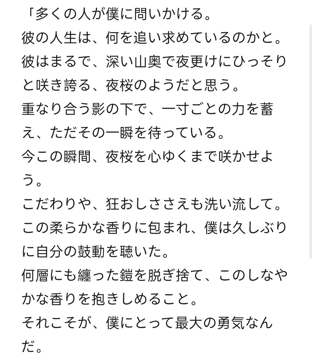 🐔鶏さん tweet media