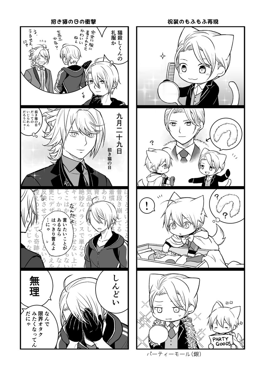 とらのあなさんでの通販を予定しています。詳細が決まり次第、このツリーに繋げてアップしますので、よろしくお願いします!
(4/4) 