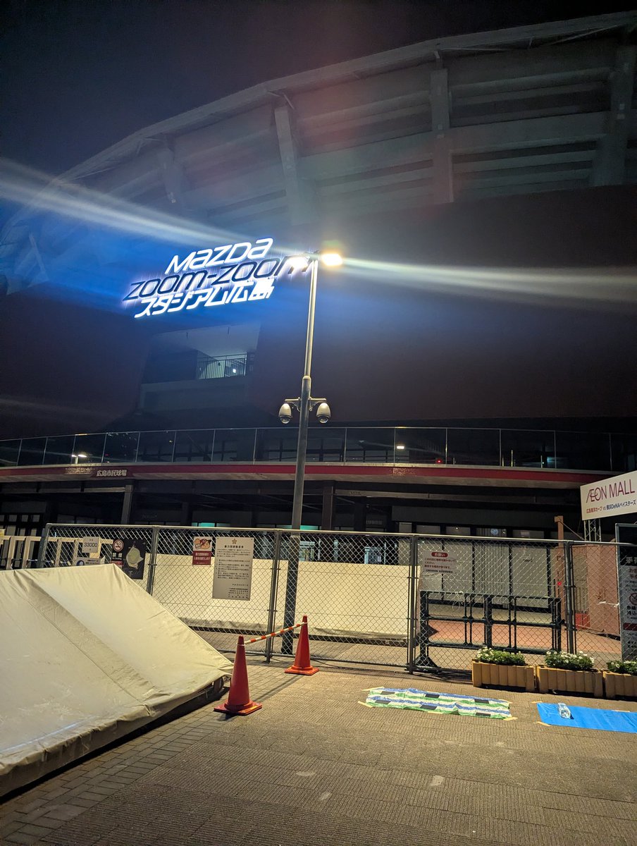 デイリースポーツ広島 tweet media