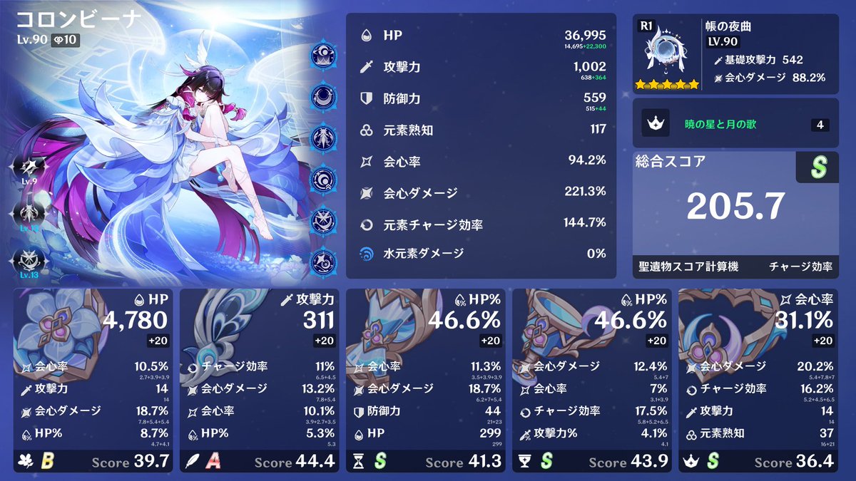 はぴかっぽい❄️ tweet media