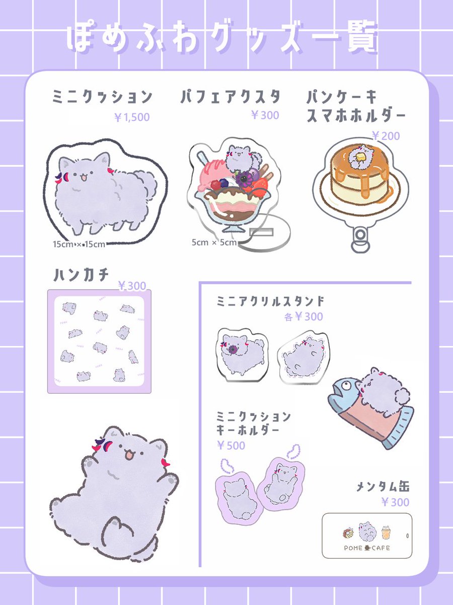 白椛︎︎🌱西4 イ-51 tweet media