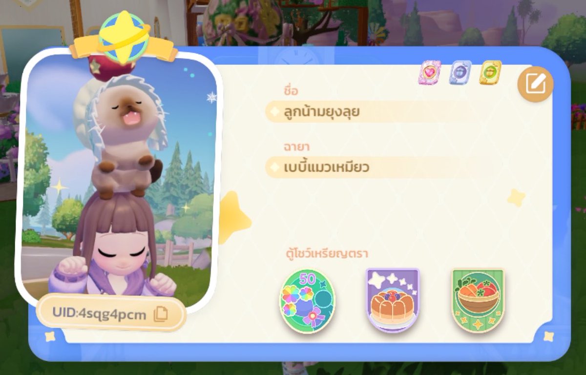 ❥ iamnamm ꕤ tweet media