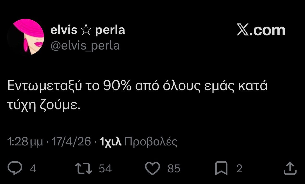 GreekGirlPosts tweet media