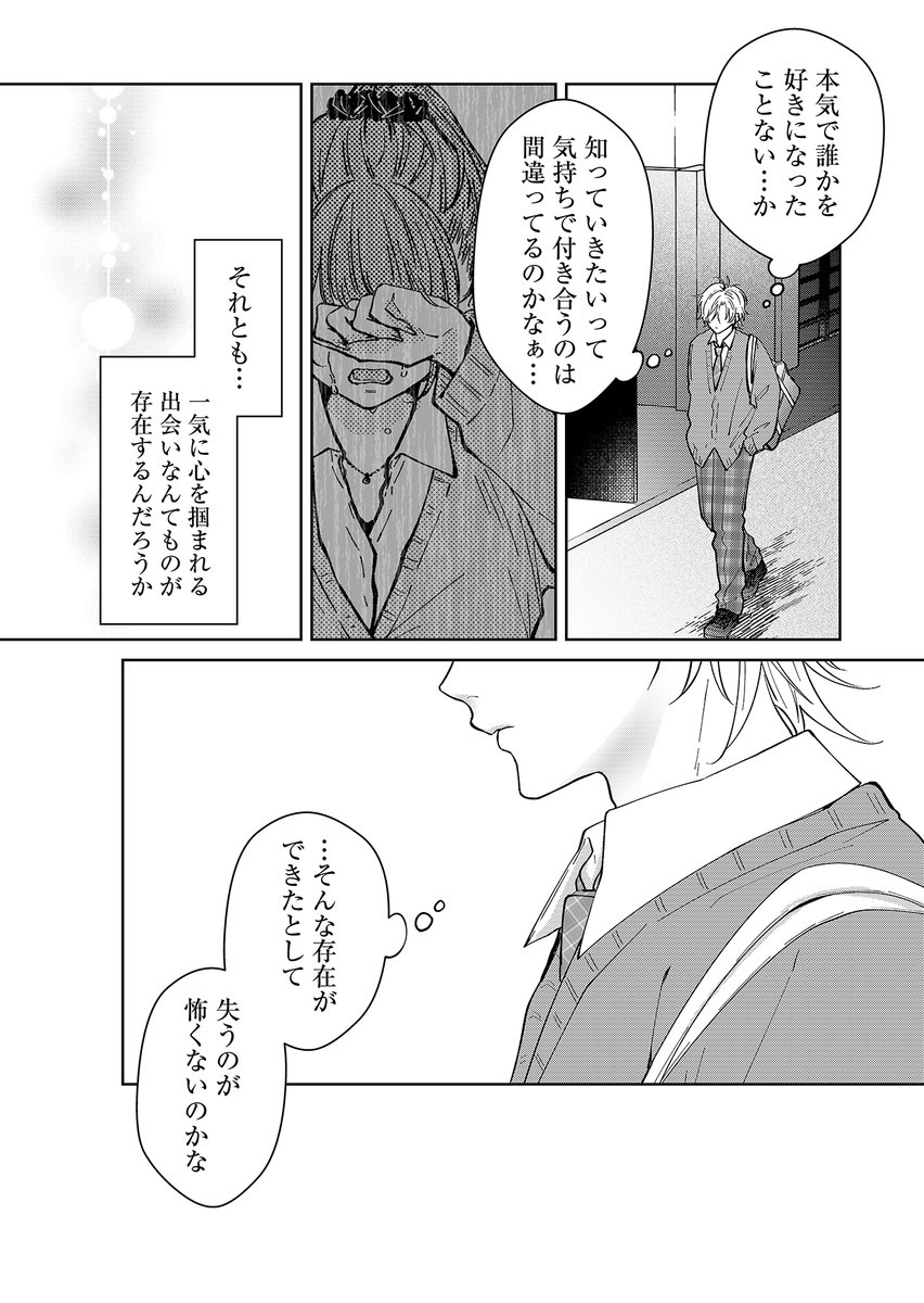 (1/10) 