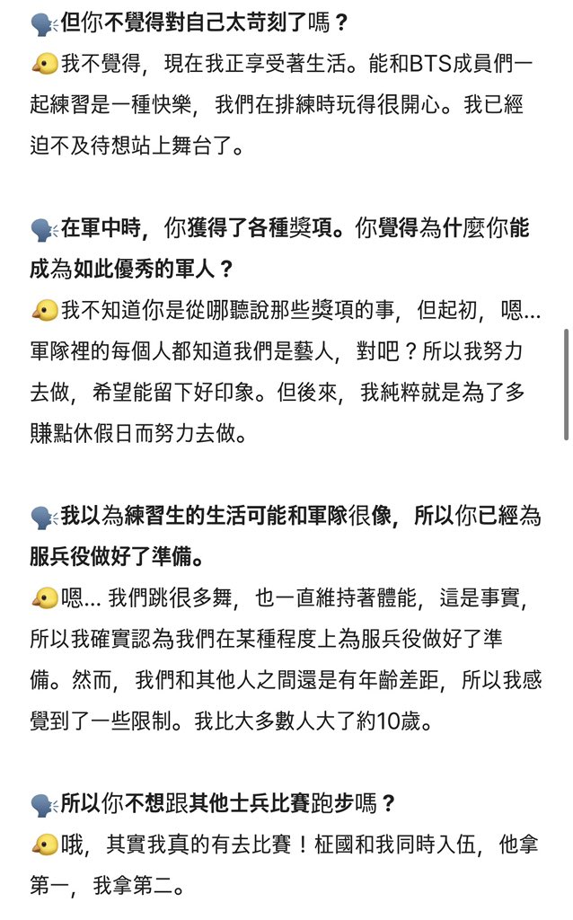 lexy_me_army's tweet photo. ［260418 🐤Rolling Stone《ARIRANG》採訪翻譯］

網頁版觀看➡️https://t.co/R8UmSnDVTe

🈲一切轉載 如需分享請分享網址 謝謝🙏

-
真的覺得滾石剖析了各成員更深層的音樂面向 超級推薦👍
平常不是很常能看到這種內容🥹 https://t.co/xDfsuqIsCm